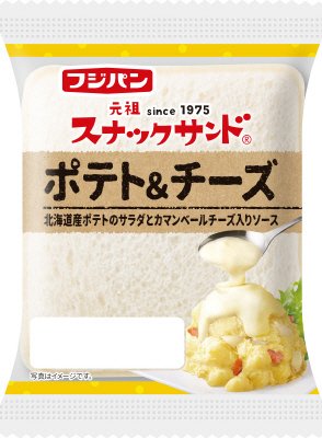 スナックサンド　ポテト＆チーズ