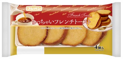 ちっちゃいフレンチトースト