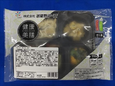 Ｎ-3 ホイコーロー