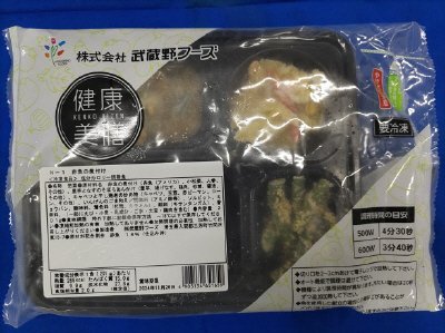 Ｎ-1 赤魚の煮付け