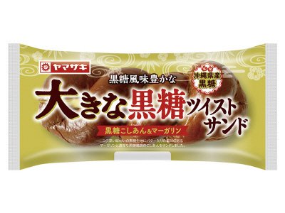 大きな黒糖ツイストサンド（黒糖こしあん＆マーガリン）
