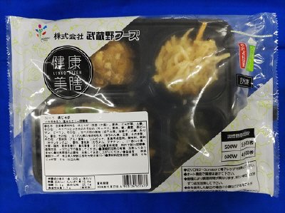 Ｎ-1 肉じゃが