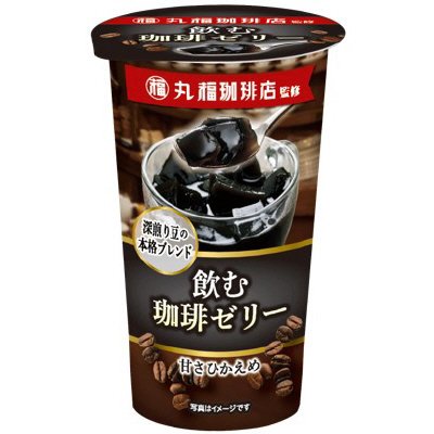 丸福珈琲店監修　飲む珈琲ゼリー