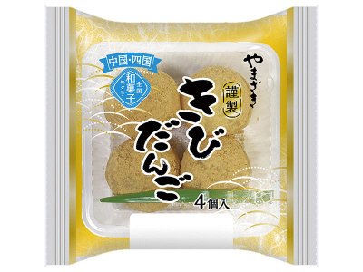 謹製きびだんご　きなこ
