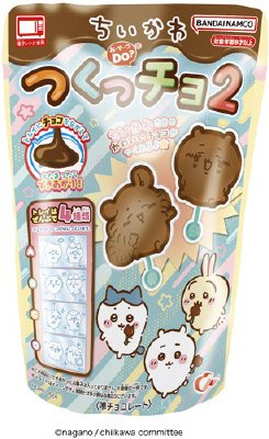 ちいかわつくっチョ２