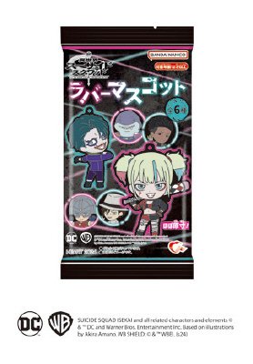 異世界スーサイド・スクワッドラバーマスコット