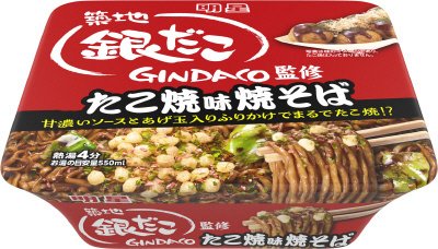 築地銀だこ監修　たこ焼味焼そば　ケース
