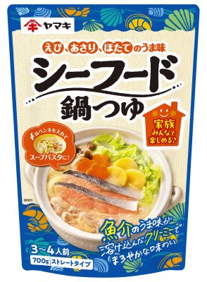 シーフード鍋つゆ７００ｇ