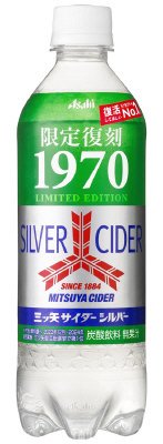 三ツ矢サイダーシルバー　ＰＥＴ５００ｍｌ