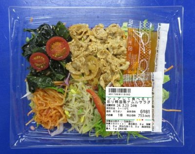 シェアして食べる！彩り韓国風ナムルサラダ