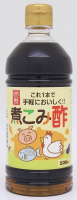 煮こみ酢