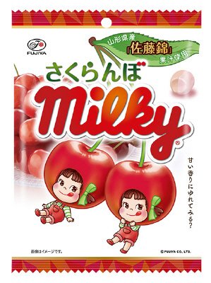 さくらんぼミルキー（佐藤錦）袋