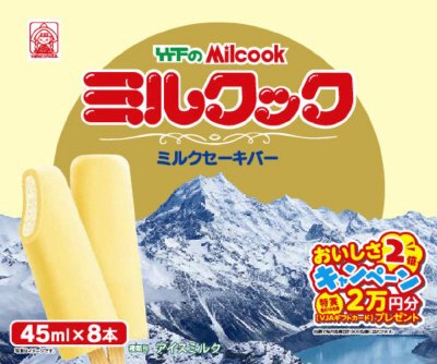 ミルクック
