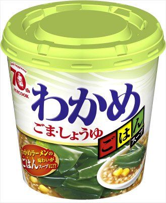 わかめごはんスープ　ごま・しょうゆ