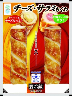チーズ・サラミちくわ