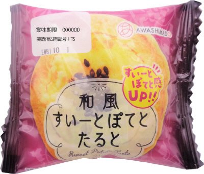 和風すいーとぽてとたると