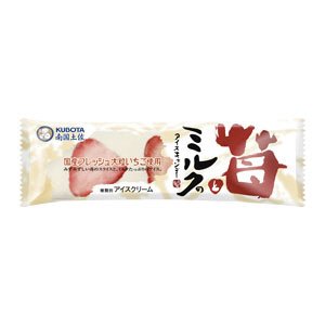 苺とミルクのアイスキャンデー