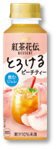 紅茶花伝デザート　とろけるピーチティー