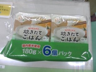 ドリームズファーム  炊きたてごはん