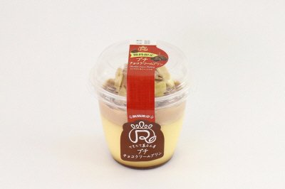 プチ チョコクリームプリン