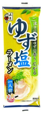 ゆず塩ラーメン
