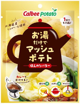 35gお湯だけでマッシュポテト ほんのりバター