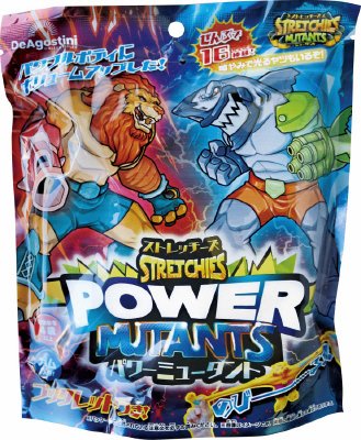 ストレッチーズ パワーミュータント