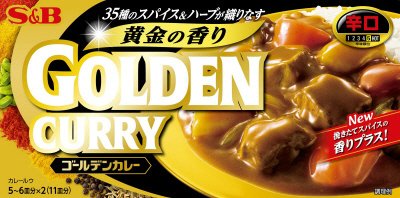 ゴールデンカレー１９８ｇ　辛口
