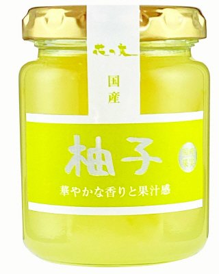 国産柚子まーまれーど