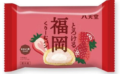 とろける福岡くりーむパン　あまおう苺ミルク