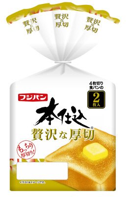 本仕込　贅沢な厚切