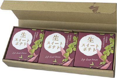 生スイートポテト3個入箱