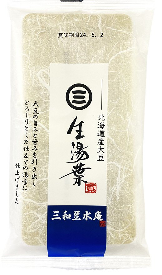 北海道産大豆　生湯葉