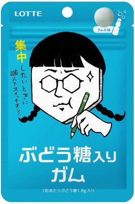 ぶどう糖入りガム