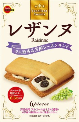 レザンヌ