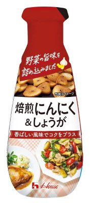 焙煎にんにく＆しょうが