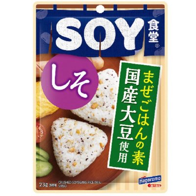 ＳＯＹ食堂　しそ