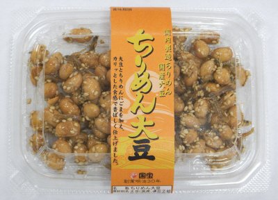 ちりめん大豆