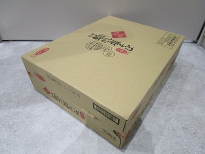 渾身の逸品　特製蛤だし塩そば　大盛り