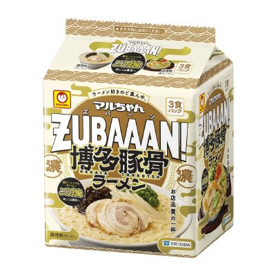 マルちゃんＺＵＢＡＡＡＮ！　博多豚骨ラーメン　３食パック