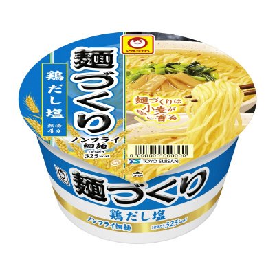麺づくり　鶏だし塩