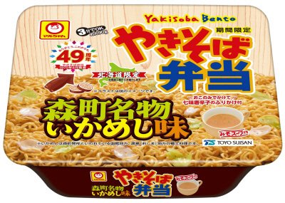 やきそば弁当　森町名物いかめし味