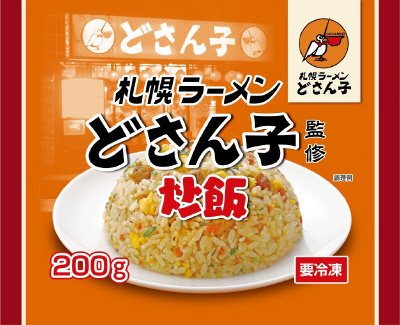 札幌ラーメンどさん子監修　炒飯