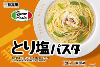 Ｂｕｏｎｏ Ｐａｓｔａ とり塩パスタ