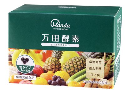 万田酵素STANDARD粒(分包)３個組