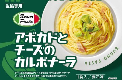 Ｂｕｏｎｏ Ｐａｓｔａ アボカドとチーズのカルボナーラ