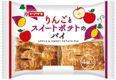 りんごとスイートポテトのパイ（４）