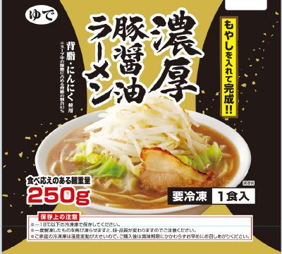 濃厚豚醤油ラーメン