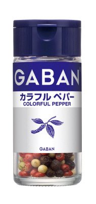 ギャバン　カラフルペパー　ホール