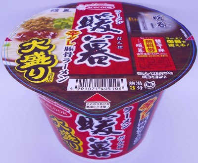 ラーメン暖暮　辛ダレ豚骨ラーメン　大盛り